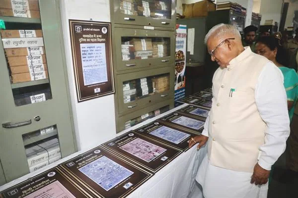 भोपाल सप्रे संग्रहालय में हिन्दी पत्रकारिता द्वि-शताब्दी कार्यक्रम का विज्ञप्ति चित्र